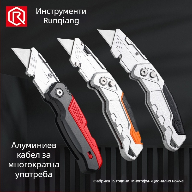 Тежък сгъваем нож за утилити от алуминиева сплав с режещ инструмент за кабели и електротехническа кука