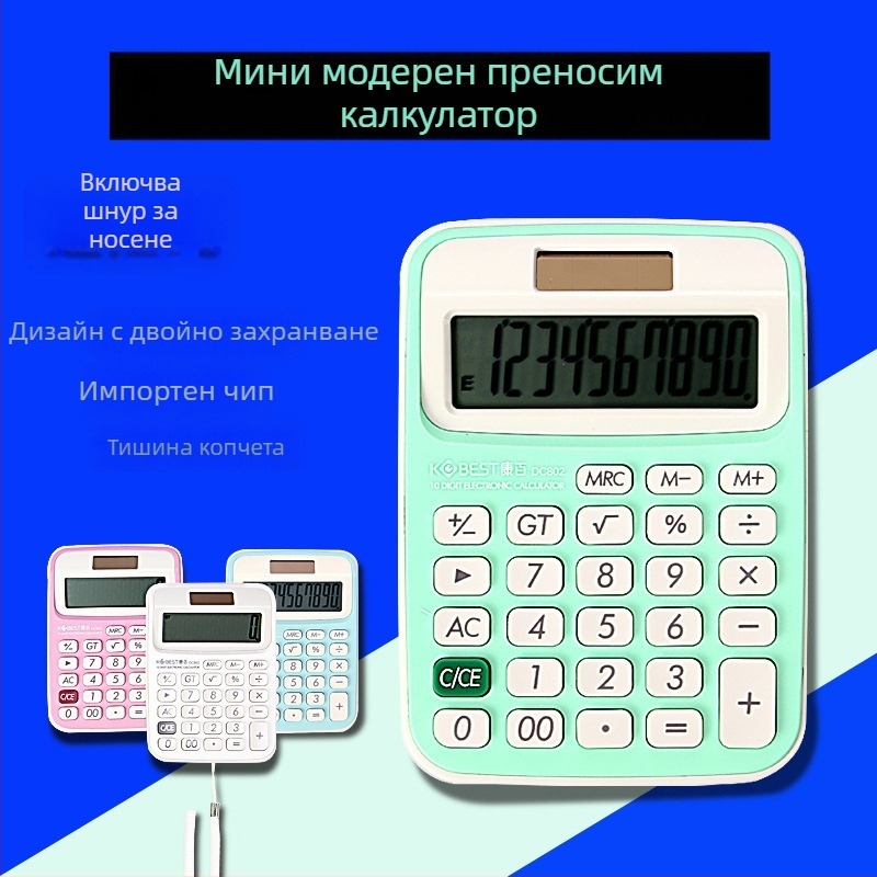 KOBEST Kangbai DC802 слънчево захранван калкулатор с 10-цифрен дисплей, акрилен корпус, печатано лого, преносим джобен формат
