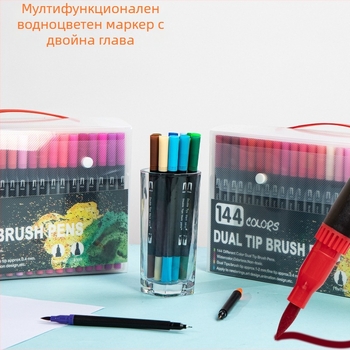 Детски двукрайни маркери за рисуване, измиващи се, с мек връх, PVC кутия, комплект за акварелни маркери