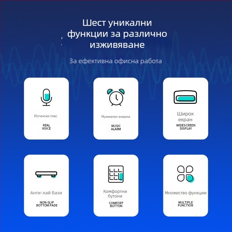 Deli 1512 офисен калкулатор с гласова функция, 12-цифрен дисплей, батерия включена