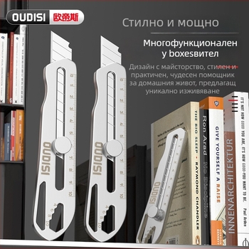 Нож от неръждаема стомана за художествени задачи; тежък, индустриален клас; изцяло метална конструкция; материал: неръждаема стомана; тегло: 0.12 кг; подходящ за рязане на хартия, тапети и разопаковане на опаковки.