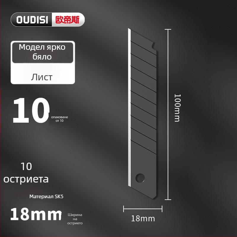 Нож от неръждаема стомана за художествени задачи; тежък, индустриален клас; изцяло метална конструкция; материал: неръждаема стомана; тегло: 0.12 кг; подходящ за рязане на хартия, тапети и разопаковане на опаковки.