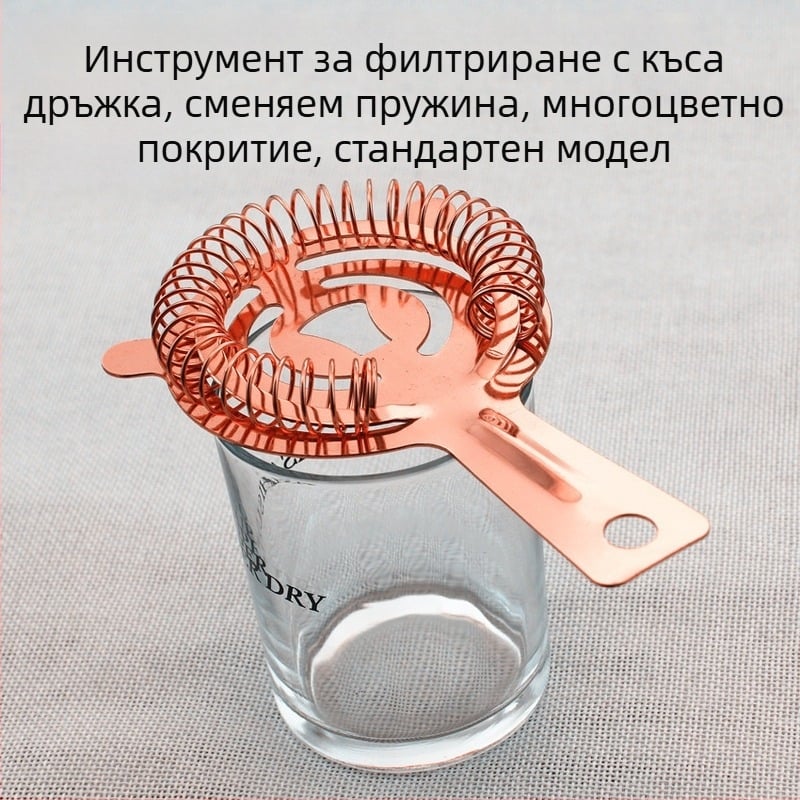 Разделител за лед – с къса дръжка, неръждаема стомана, персонализиране с печат на лого