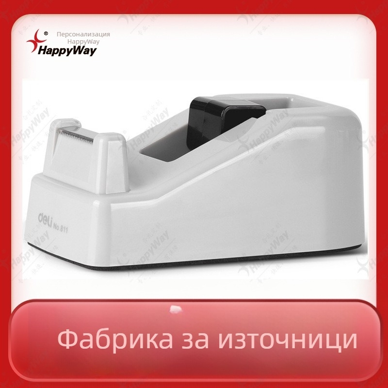 Deli 811 диспенсър за лента – ролер 26 мм, ширина лента до 18 мм, пластмасово тяло, гравиране на QR код