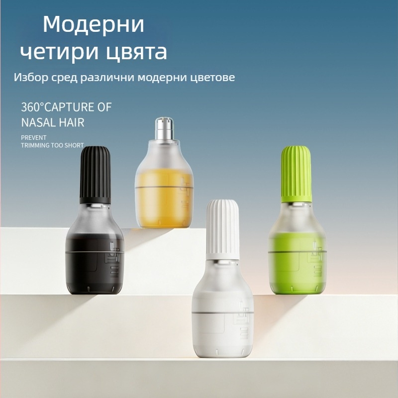 Тример за носни косми с магнитно зареждане, сваляема и миеща се глава на острието, вградена батерия 100–300 mAh, над 7 дни работа, водоустойчив