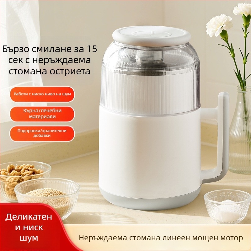 Мултифункционална домашна мелачка за месо, 3–5 л капацитет, корпус и чаша от неръждаема стомана, 5-скоростно управление, пълна автоматичност, повече от 6 смесителни лопатки