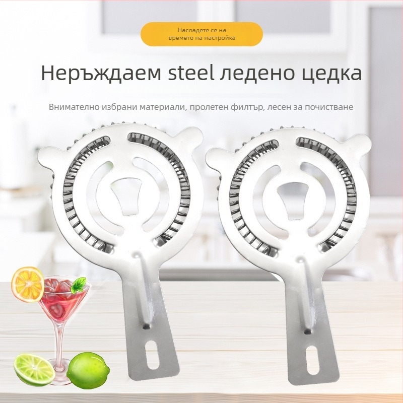 Неръждаема стомана – филтър за лед за коктейли със пружинен дизайн, барова цедка за кафе и чай