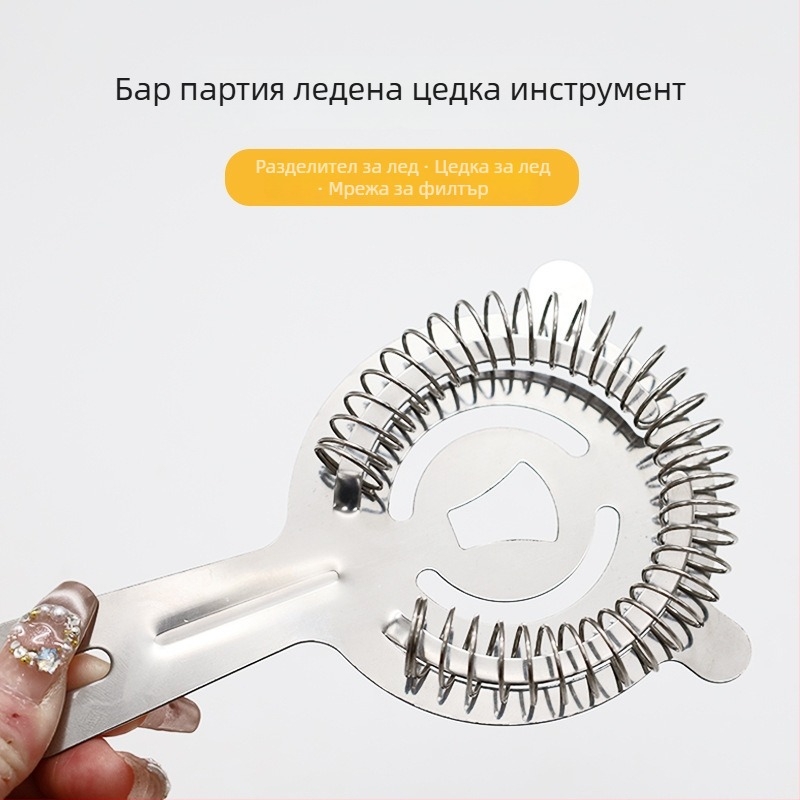 Неръждаема стомана – филтър за лед за коктейли със пружинен дизайн, барова цедка за кафе и чай