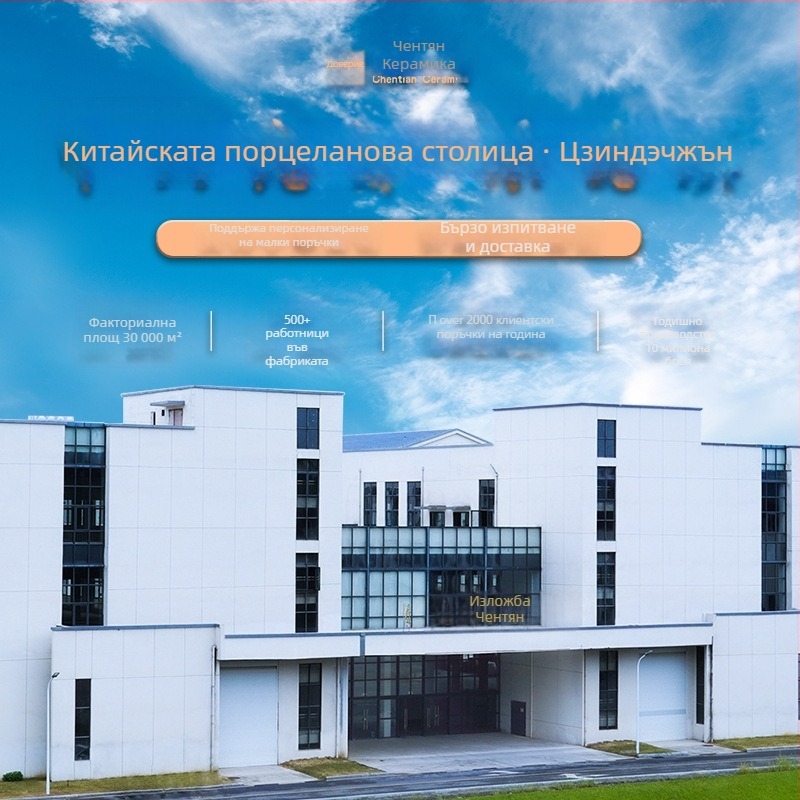 Порцеланов сет за дозиране на вино – ретро дизайн, комплект от шест чаши с винен съд