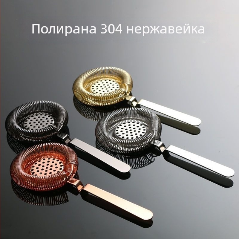 Hawthorne стил коктейл лед филтър за бар, PP материал, Unique марка, бар инструмент