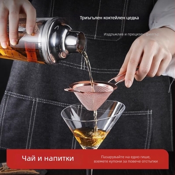 Неръждаема стомана триъгълен филтър за бар, конусовидно сито, малък размер