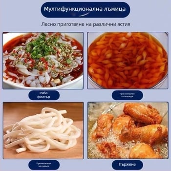 Скимър за ръчно приготвена супа от скариди с големи отвори – многофункционална рибена лъжица (Материал: ПП; Внос: Не; Функция: Други)