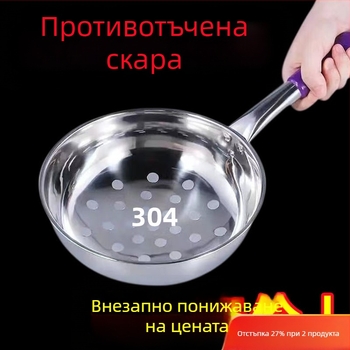 Скимър за ръчно приготвена супа от скариди с големи отвори – многофункционална рибена лъжица (Материал: ПП; Внос: Не; Функция: Други)