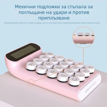 Обикновен калкулатор, 10-цифрен дисплей, без батерии, модел 1, издръжлив
