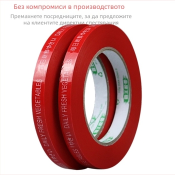 Лента за завързване на зеленчуци, BOPP, екологично чиста; включва 1 комплект машина за завързване на зеленчуци; опаковки: 2/5/10/25 ролки