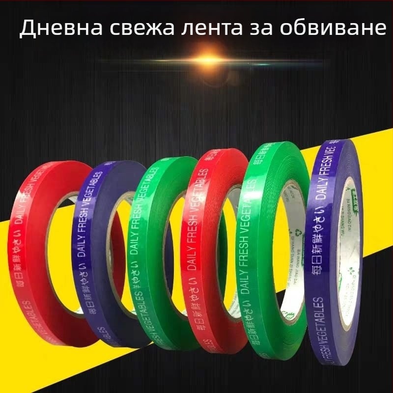 Лента за завързване на зеленчуци, BOPP, екологично чиста; включва 1 комплект машина за завързване на зеленчуци; опаковки: 2/5/10/25 ролки