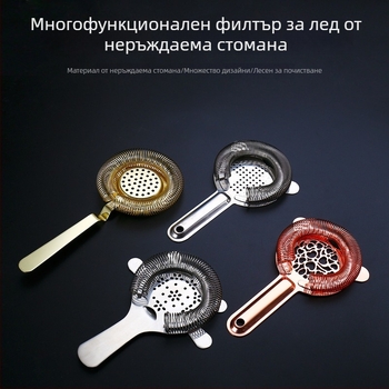 Филтър за лед за коктейли – PP материал, за смесване в чаши, бар