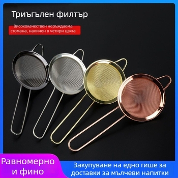 PP конусовидна цедка-фуния за бар, за коктейли, млечен чай и сокове – Unique Item