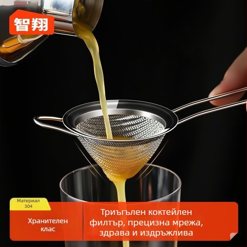 PP конусовидна цедка-фуния за бар, за коктейли, млечен чай и сокове – Unique Item