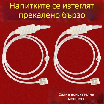 Домашна винена помпа със самовсмукване, 2-метрови тръби с филтър и клипса за спиране на водата, PP материал, марка Tianshun, премиум продукт