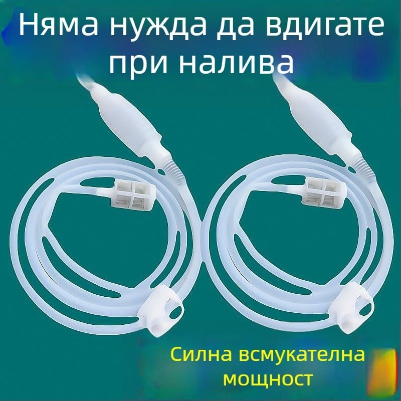 Домашна винена помпа със самовсмукване, 2-метрови тръби с филтър и клипса за спиране на водата, PP материал, марка Tianshun, премиум продукт