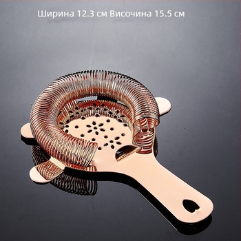 Бар леден филтър Hawthorne, европейски стил, 304 неръждаема стомана, разделител за лед и филтър за вино