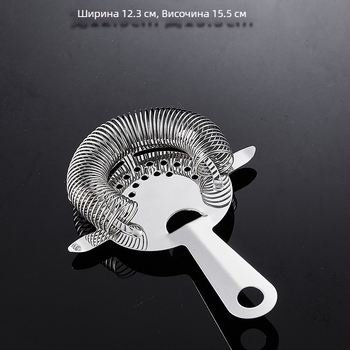 Бар леден филтър Hawthorne, европейски стил, 304 неръждаема стомана, разделител за лед и филтър за вино