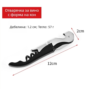 Tanson Винен комплект прибори, четири части, въглеродна стомана + неръждаема стомана + ABS, подаръчна кутия