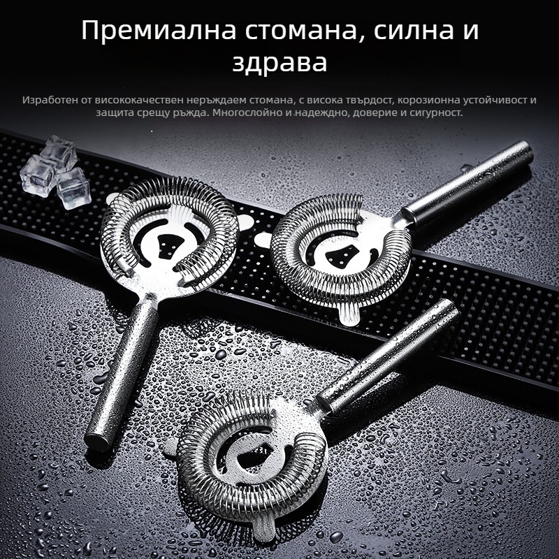 Филтър за лед от неръждаема стомана за бар – лед сепаратор и воден филтър за коктейли