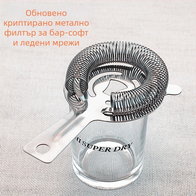 Неръждаема стомана — преграда за лед за коктейли, с възможност за печат на лого, пуснат през есента на 2017 г.