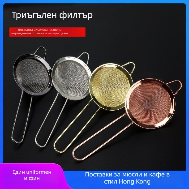 Бар филтър за лед – PP материал, филтър за сокове, коктейли и млечен чай