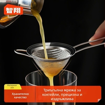 Бар филтър за лед – конусовиден филтър с мрежа, PP материал, марка Unique, произход Чаочжоу, лиценз Guangdongxk16-204-01508