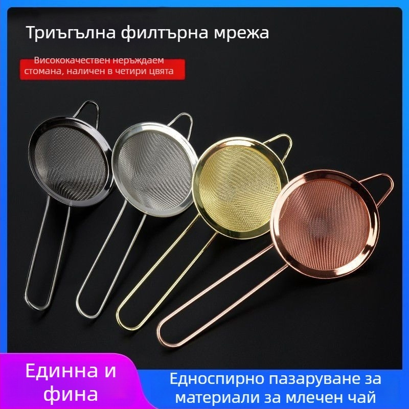 Бар филтър за лед – конусовиден филтър с мрежа, PP материал, марка Unique, произход Чаочжоу, лиценз Guangdongxk16-204-01508