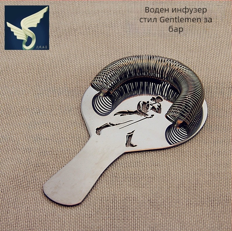 Филтър за коктейли от неръждаема стомана с дизайн на джентълмен, AL-656013621122 (Материал: неръждаема стомана; Функция: разделяне на лед; Печат на лого: Да; Пускане: 2019)