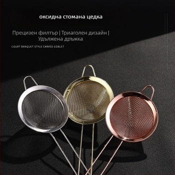 Бар филтър за лед за коктейли – двойно филтриране, лед разделител, PP материал, произход Чаочоу