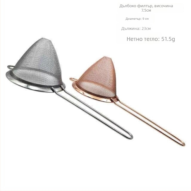 Коктейлна филтърна лъжичка с дълбок конусовиден филтър — материал PP, без персонализация, без лого