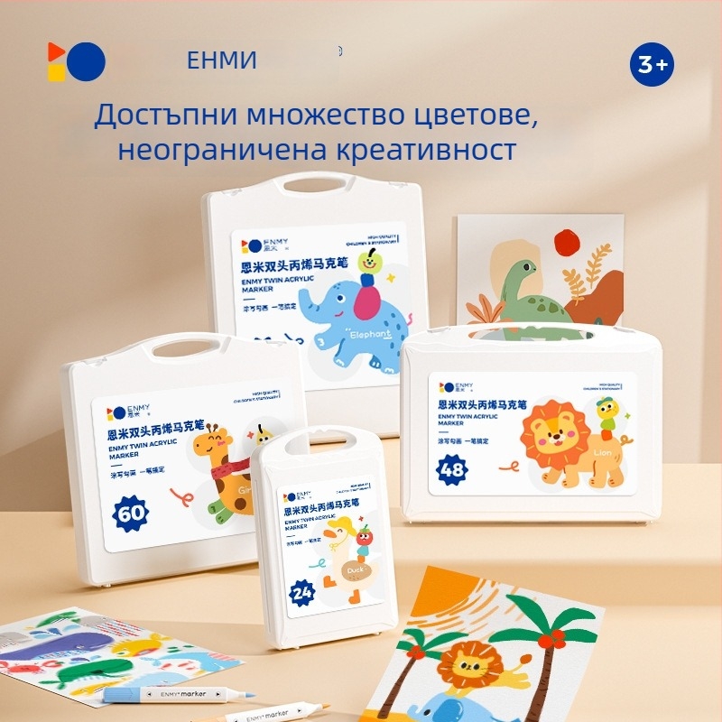 Enmi двукрайни акрилни маркери за деца и ученици, непрозрачни, водно-базирани, комплект маркери с четка