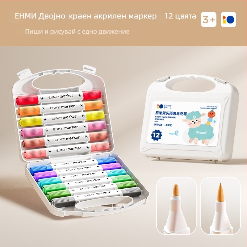 Enmi двукрайни акрилни маркери за деца и ученици, непрозрачни, водно-базирани, комплект маркери с четка