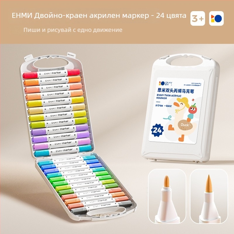 Enmi двукрайни акрилни маркери за деца и ученици, непрозрачни, водно-базирани, комплект маркери с четка