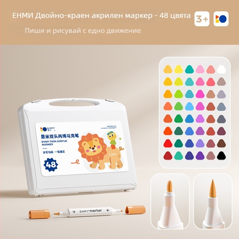 Enmi двукрайни акрилни маркери за деца и ученици, непрозрачни, водно-базирани, комплект маркери с четка