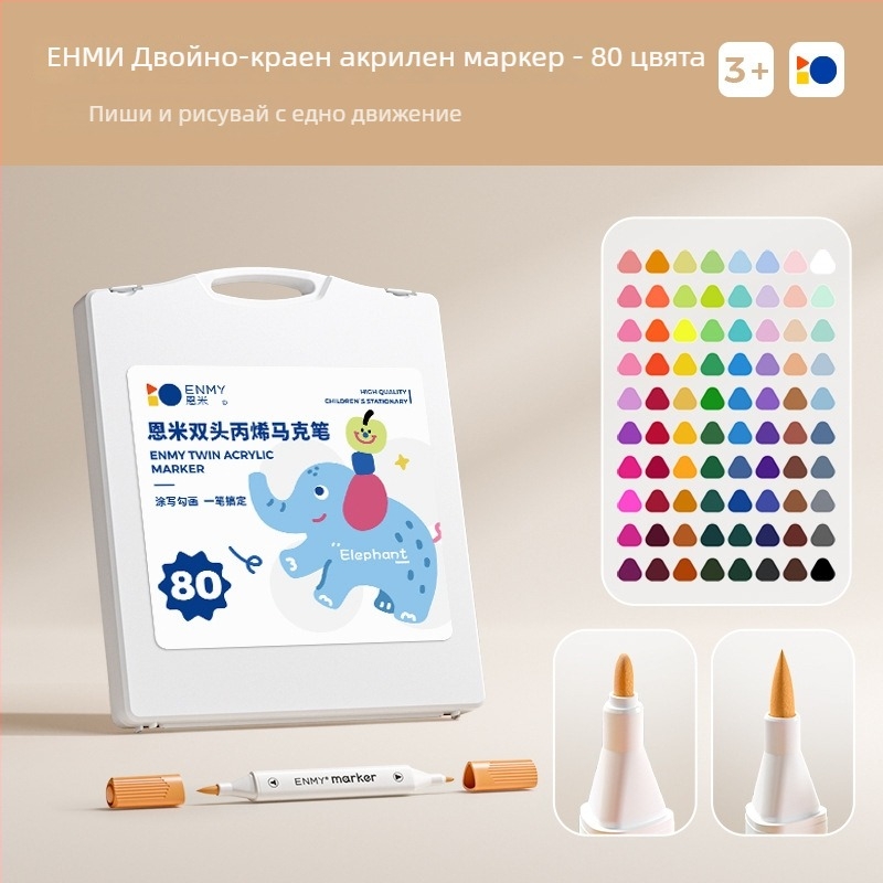 Enmi двукрайни акрилни маркери за деца и ученици, непрозрачни, водно-базирани, комплект маркери с четка
