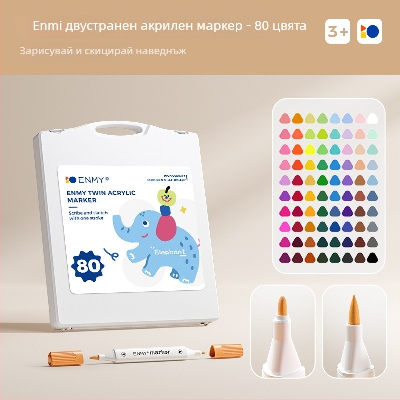 Enmi двукрайни акрилни маркери за деца и ученици, непрозрачни, водно-базирани, комплект маркери с четка