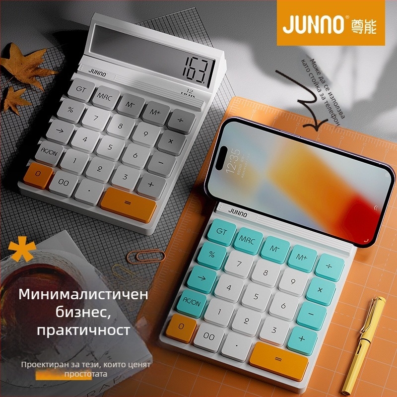 Аритметичен калкулатор JN-260 JUNNO/UNNeng с 12-цифрен дисплей, ABS корпус от смола, захранване с АА батерия, възможност за печат на лого и стойка за телефон