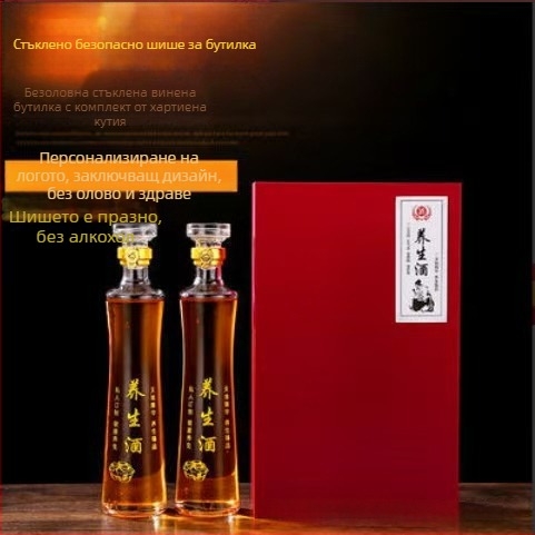 Стъклена бутилка от кристално стъкло, 580 г, Independence, китайски стил, опакована в кутия, пускане през зимата 2023