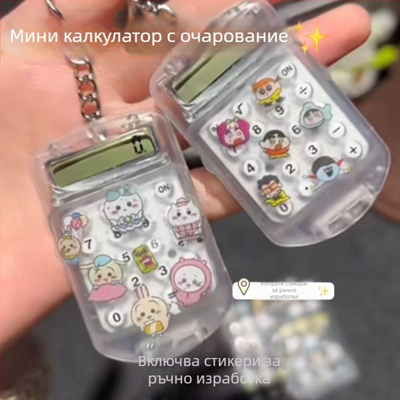 Преносим калкулатор с 8 цифри, безшумен, слънчево захранване, пластмасов корпус, за ученици и офис