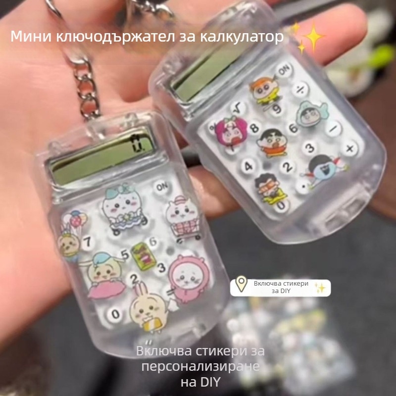 Преносим калкулатор с 8 цифри, безшумен, слънчево захранване, пластмасов корпус, за ученици и офис