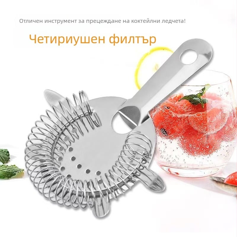 Коктейл лед филтър - пластмасов, марка Skro, издаден през 2020 г., стил Нов китайски