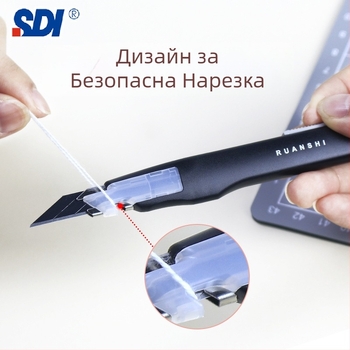 Хоби нож за изкуство с антиколебателен захват и автоматично заключване – модел 0443C, лезвие от сплав стомана 0.4×9×75 мм, тегло 0.07 кг
