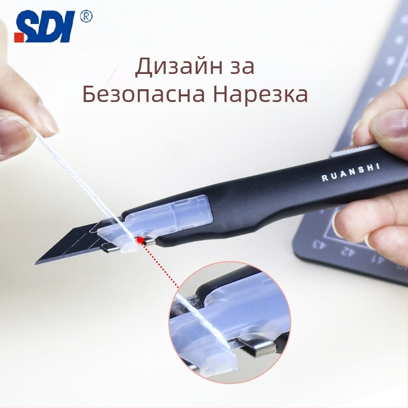 Хоби нож за изкуство с антиколебателен захват и автоматично заключване – модел 0443C, лезвие от сплав стомана 0.4×9×75 мм, тегло 0.07 кг
