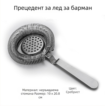 Филтър за лед от неръждаема стомана за коктейли, филтрационен инструмент, №005, персонализируем, печат на лого